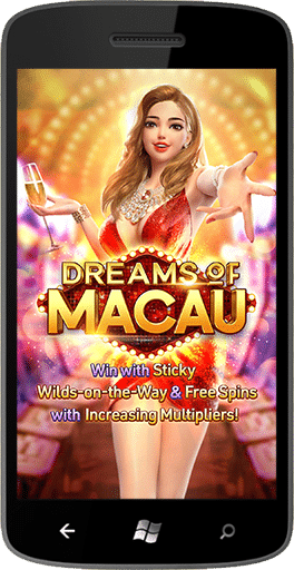 เกมเดโม่ Dreams of Macau