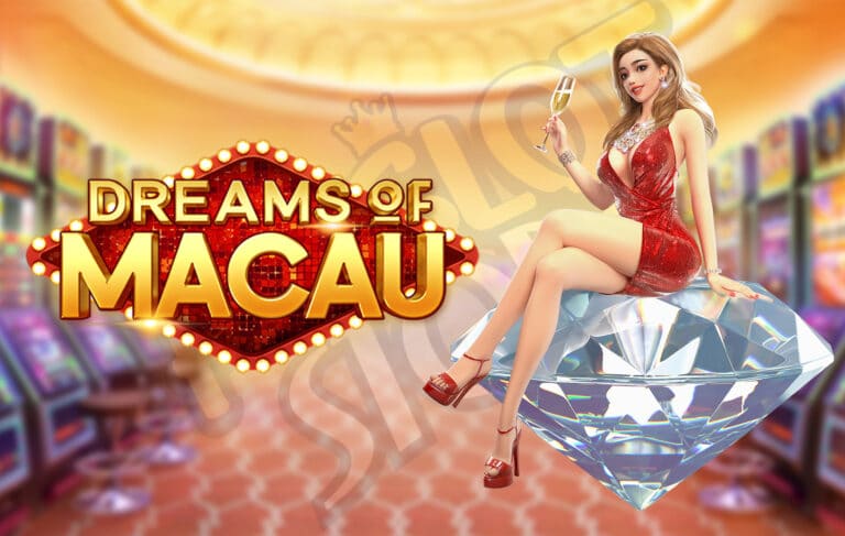 วิธีเล่น Dreams of Macau