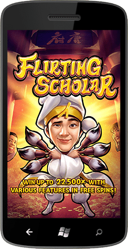 เกมเดโม่ Flirting Scholar