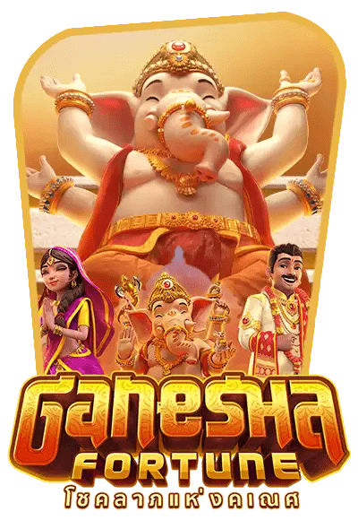 Ganesha Fortune Game