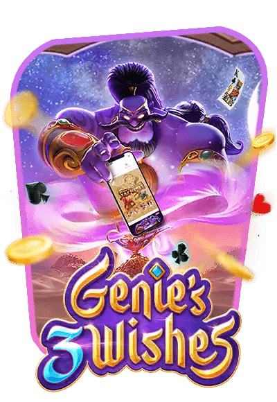 Genie's 3 Wishes ทดลองเล่นสล็อตฟรี ไม่ต้องเติมเงิน 2024