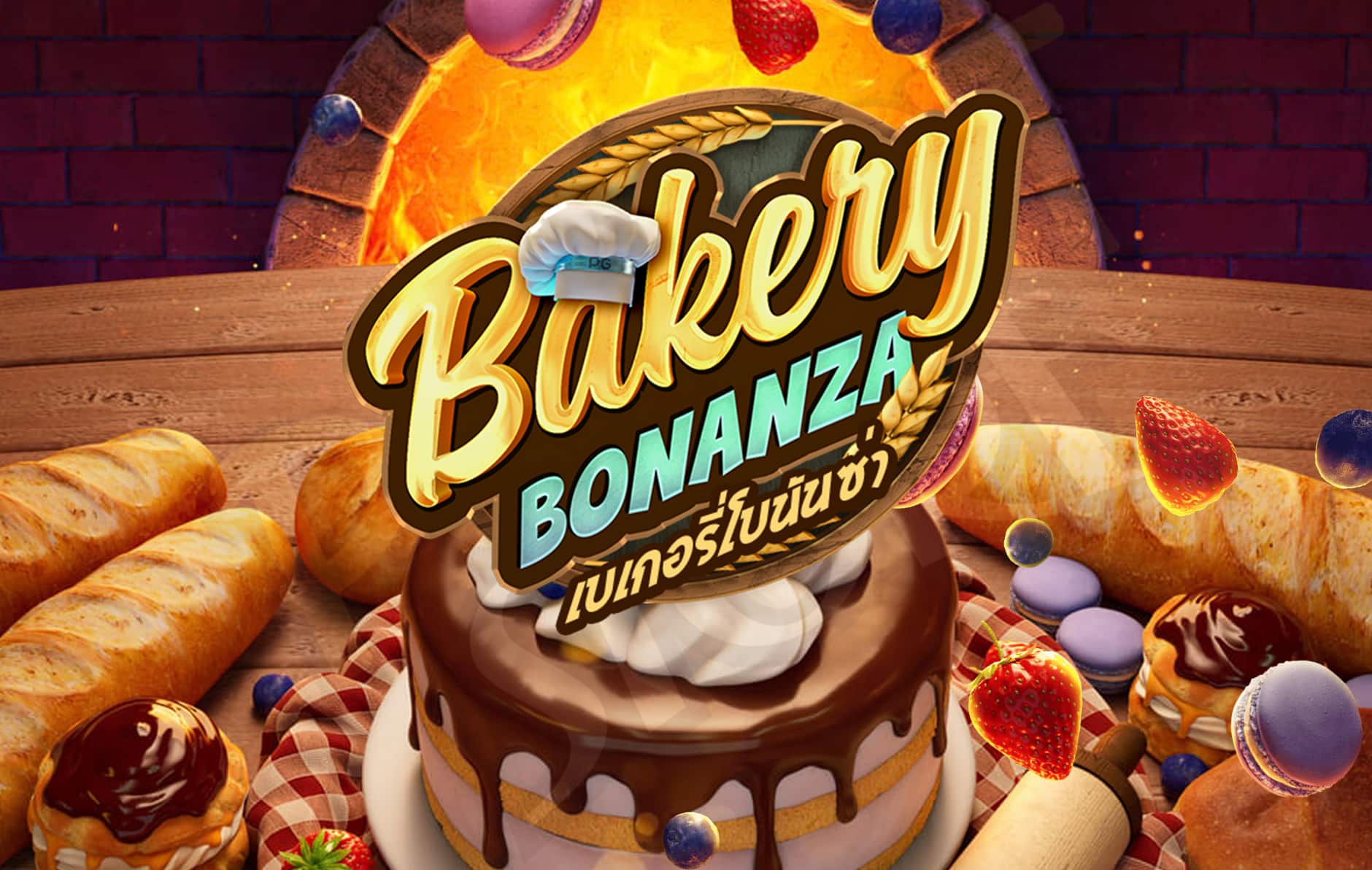 รูปทดลองเล่น Bakery Bonanza