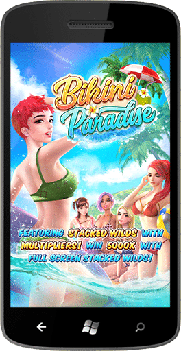 เกมเดโม่ Bikini Paradise