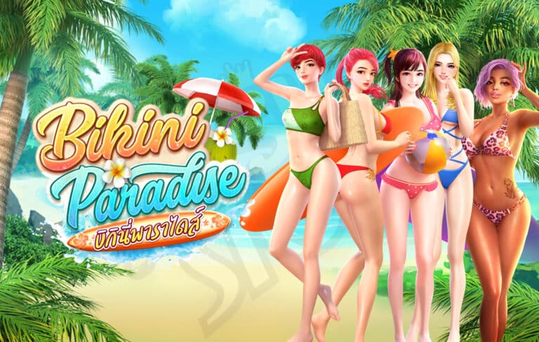 วิธีเล่น Bikini Paradise