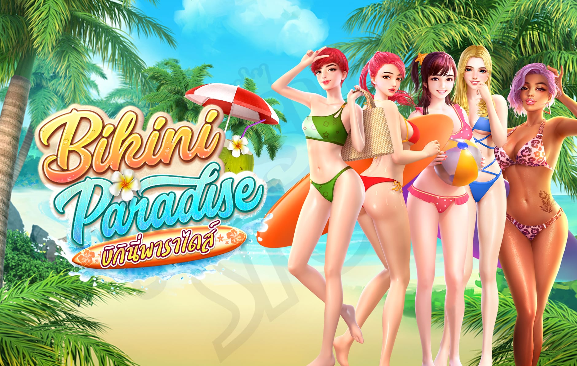 รูปทดลองเล่น Bikini Paradise
