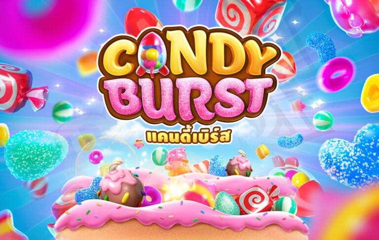 วิธีเล่น Candy Burst