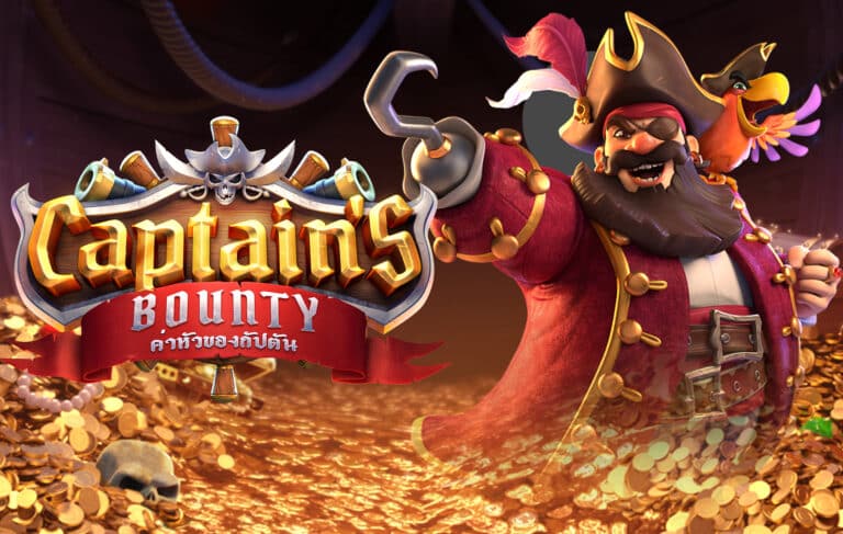 วิธีเล่น Captain’s Bounty