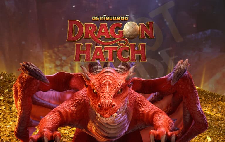วิธีเล่น Dragon Hatch