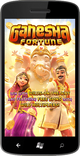 เกมเดโม่ Ganesha Fortune