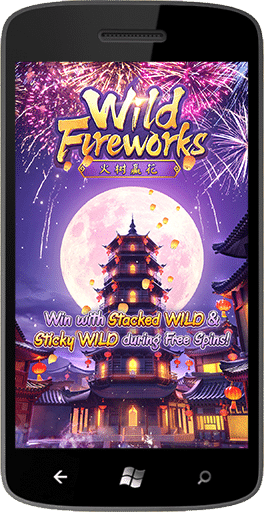 Wild Fireworks mobile