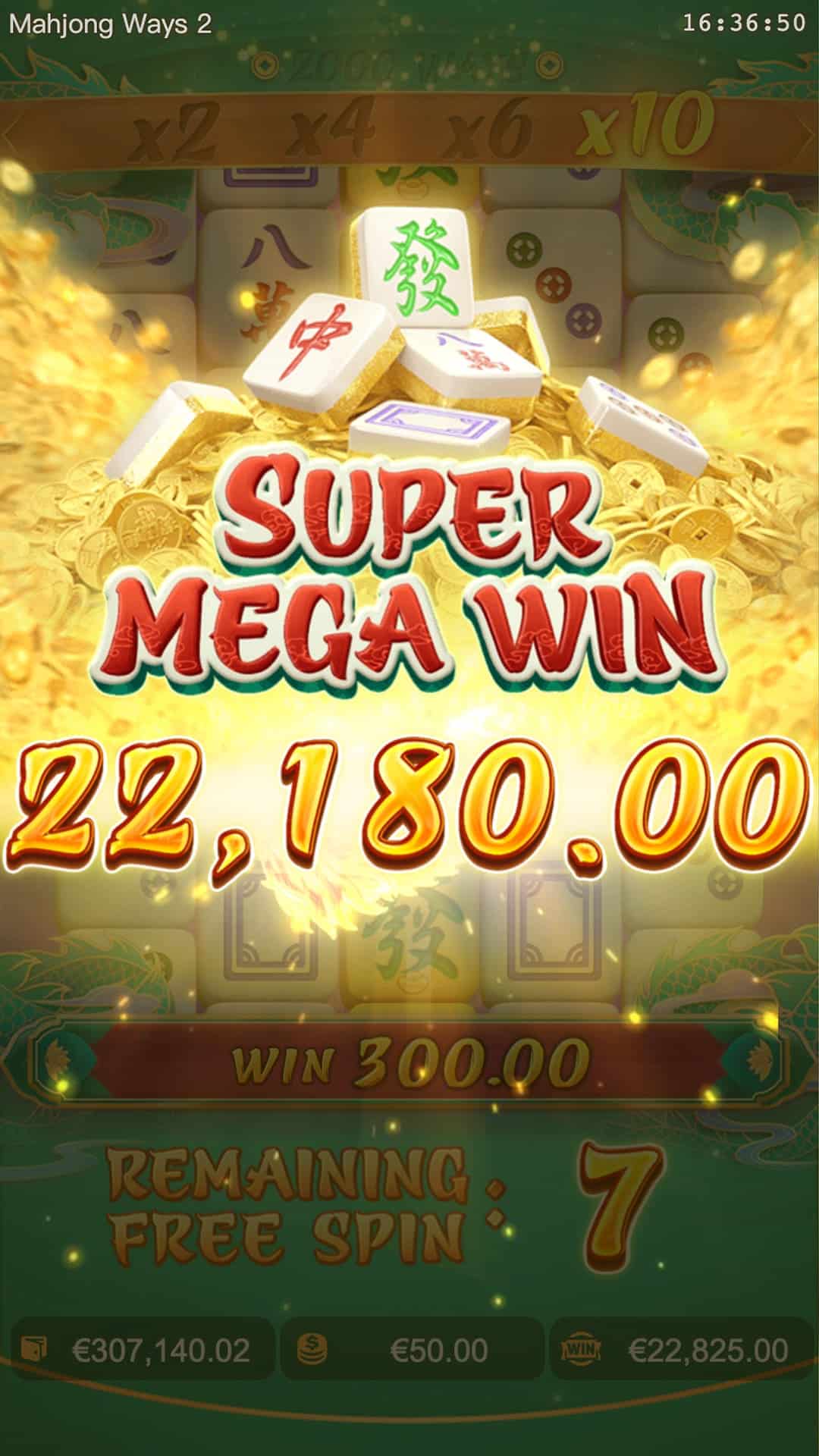 หวย30/12/56 🔥 