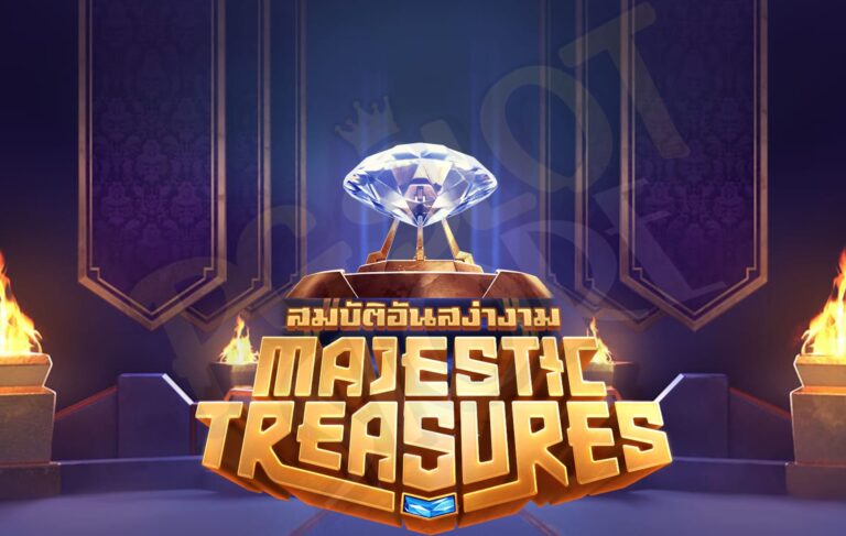 วิธีเล่น Majestic Treasures
