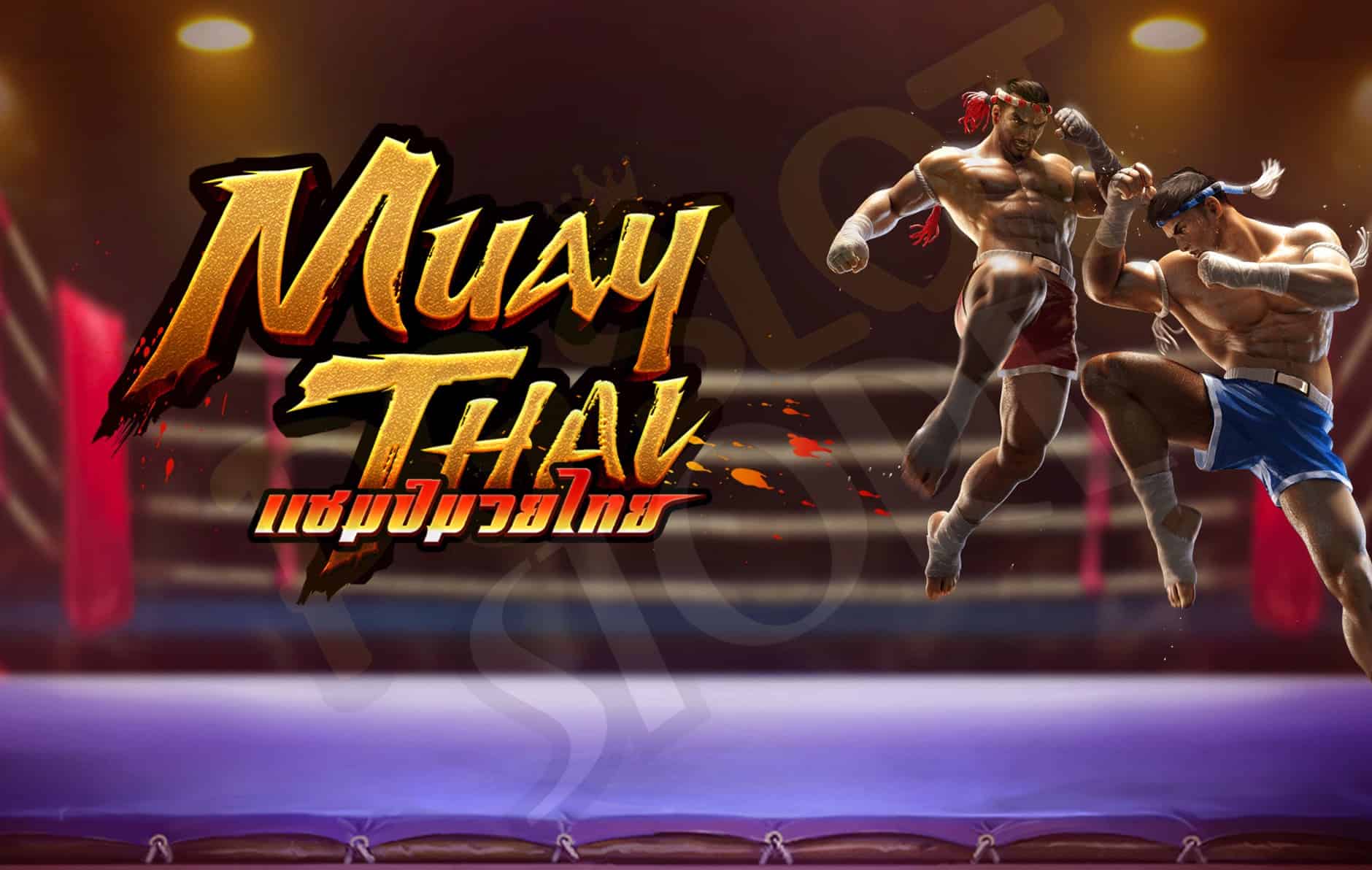ทดลองเล่นสล็อต Muay Thai Champion
