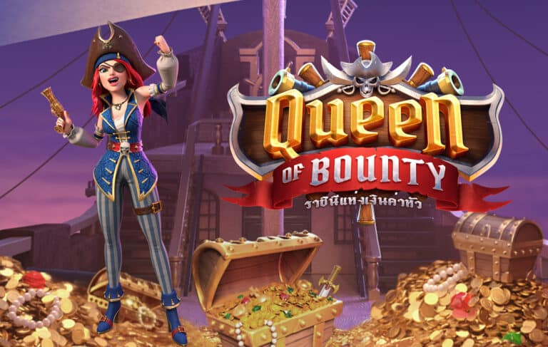 วิธีเล่น Queen of Bounty