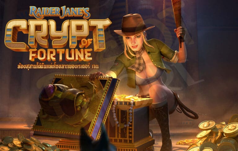 วิธีเล่น Raider Jane’s Crypt of Fortune