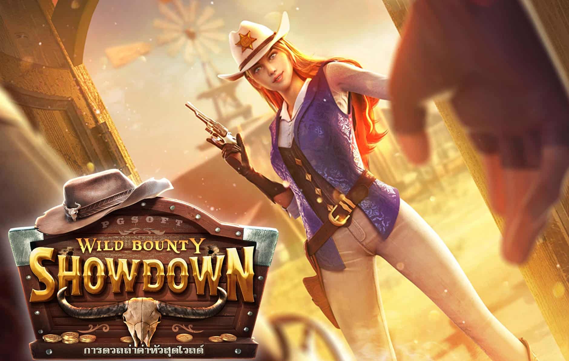 ทดลองเล่นสล็อต Wild Bounty Showdown